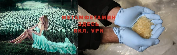 кокаин VHQ Бугульма