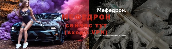 мефедрон VHQ Бронницы